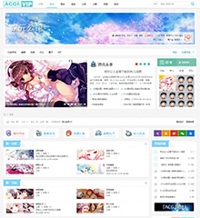 价值168.00元二次元动漫ACGI_B1discuz论坛模板插件下载,论坛源码主题