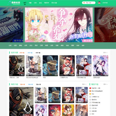 价值268.00元书籍/漫画/PC模板discuz论坛模板插件下载,论坛源码主题