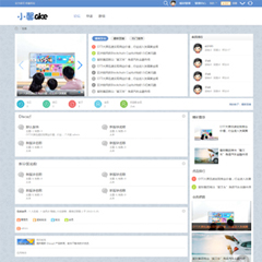 价值68.00元通用论坛社区模板discuz论坛模板插件下载,论坛源码主题