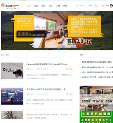 价值0元资讯论坛/企业门户discuz论坛模板插件下载,论坛源码主题