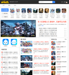 价值0元游戏资讯/小皮discuz论坛模板插件下载,论坛源码主题