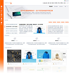 价值99.00元artery 2014 NO.03discuz论坛模板插件下载,论坛源码主题