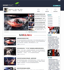 价值99.00元artery_2017_02discuz论坛模板插件下载,论坛源码主题