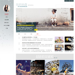 价值199.00元artery_2019_01discuz论坛模板插件下载,论坛源码主题