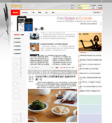 价值99.00元Free_No.22_DZx25discuz论坛模板插件下载,论坛源码主题