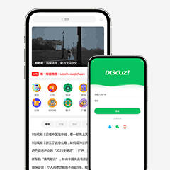 价值98.00元清爽/简约/素白discuz论坛模板插件下载,论坛源码主题