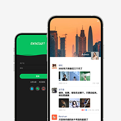 价值98.00元朋友圈式手机版discuz论坛模板插件下载,论坛源码主题