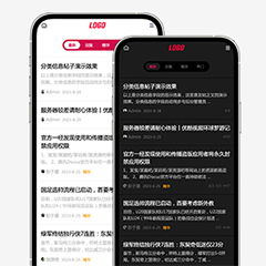 价值98.00元默认手机模版PROdiscuz论坛模板插件下载,论坛源码主题