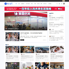 价值98.00元Dnews! 通用风格discuz论坛模板插件下载,论坛源码主题