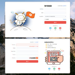价值38.00元简约精致登录注册discuz论坛模板插件下载,论坛源码主题