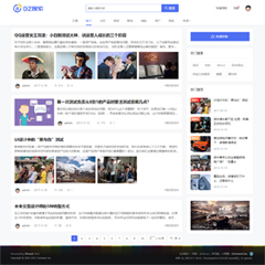 价值58.00元Bui搜索美化discuz论坛模板插件下载,论坛源码主题