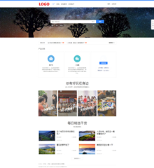 价值158.00元独家微信公众号模板discuz论坛模板插件下载,论坛源码主题