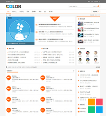 价值128.00元多配色-简约社区discuz论坛模板插件下载,论坛源码主题