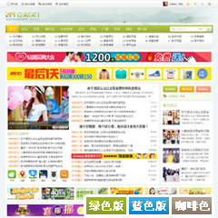 价值780.00元克米设计-19楼风格discuz论坛模板插件下载,论坛源码主题