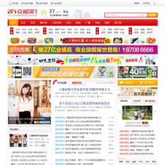 价值480.00元克米设计-八通风格discuz论坛模板插件下载,论坛源码主题