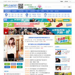 价值480.00元克米X3化龙巷风格discuz论坛模板插件下载,论坛源码主题