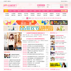 价值380.00元克米X3粉色母婴风格discuz论坛模板插件下载,论坛源码主题