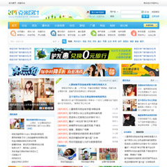 价值380.00元克米X3清新蓝色风格discuz论坛模板插件下载,论坛源码主题