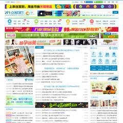 价值580.00元克米设计-梅州社区discuz论坛模板插件下载,论坛源码主题