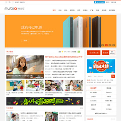 价值480.00元克米-努比亚微资讯discuz论坛模板插件下载,论坛源码主题