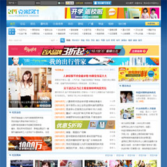 价值380.00元克米深蓝小区风格discuz论坛模板插件下载,论坛源码主题