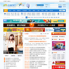 价值380.00元克米X3得意社区风格discuz论坛模板插件下载,论坛源码主题