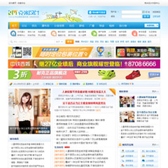 价值380.00元克米X3苍南蓝色风格discuz论坛模板插件下载,论坛源码主题