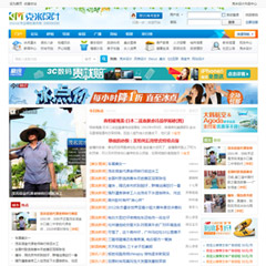 价值280.00元克米设计-简约门户discuz论坛模板插件下载,论坛源码主题