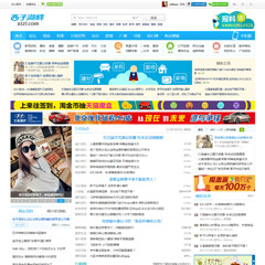价值580.00元克米设计-西子社区discuz论坛模板插件下载,论坛源码主题
