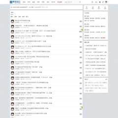 价值288.00元纯论坛清新模板Qingdiscuz论坛模板插件下载,论坛源码主题