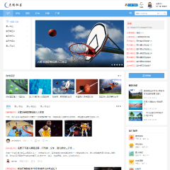 价值0元点创通用轻社区discuz论坛模板插件下载,论坛源码主题