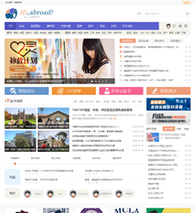 价值199.00元Hi,留学/移民discuz论坛模板插件下载,论坛源码主题