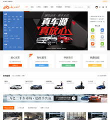 价值99.00元car!二手车交易discuz论坛模板插件下载,论坛源码主题