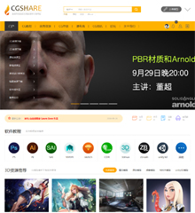 价值99.00元CG/UI/素材下载discuz论坛模板插件下载,论坛源码主题