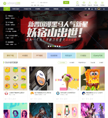 价值268.00元素材/教程/资源下载discuz论坛模板插件下载,论坛源码主题
