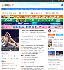 价值99.00元城市/门户/信息分类discuz论坛模板插件下载,论坛源码主题