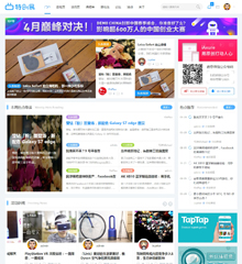 价值99.00元资讯媒体/课程干货discuz论坛模板插件下载,论坛源码主题