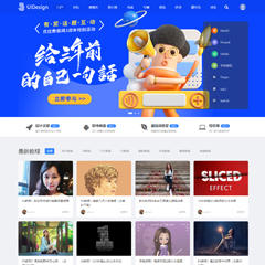 价值99.00元素材下载/教育培训discuz论坛模板插件下载,论坛源码主题