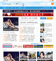 价值268.00元群组group（5配色）discuz论坛模板插件下载,论坛源码主题