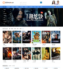 价值99.00元Movie/电影/视频discuz论坛模板插件下载,论坛源码主题
