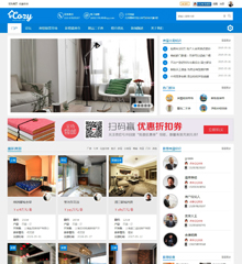 价值99.00元House房地产租售discuz论坛模板插件下载,论坛源码主题