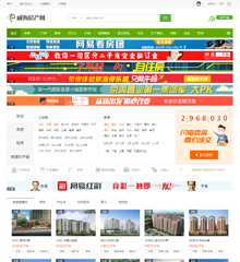 价值99.00元房产/二手房/出租discuz论坛模板插件下载,论坛源码主题