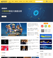 价值268.00元infos!资讯风discuz论坛模板插件下载,论坛源码主题