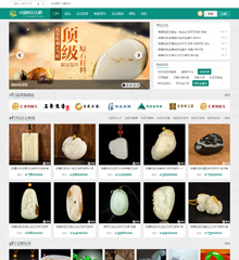 价值268.00元迪恩玉石风jade！discuz论坛模板插件下载,论坛源码主题
