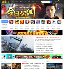 价值99.00元游戏/VR/Game/测评discuz论坛模板插件下载,论坛源码主题