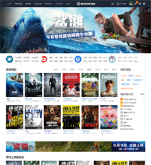 价值298.00元电影/电视剧/视频discuz论坛模板插件下载,论坛源码主题