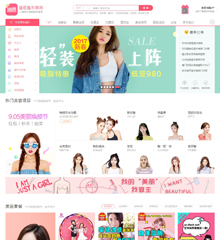 价值99.00元整形美容医院风格discuz论坛模板插件下载,论坛源码主题