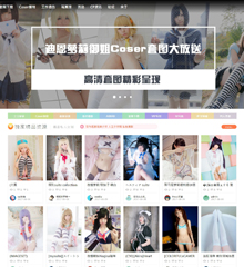 价值99.00元套图资源模特摄影discuz论坛模板插件下载,论坛源码主题