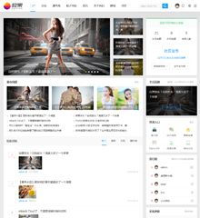 价值268.00元VR&Phone科技discuz论坛模板插件下载,论坛源码主题
