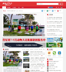 价值30.00元modern!当代摄影discuz论坛模板插件下载,论坛源码主题